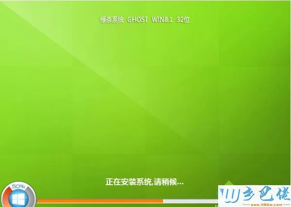 绿茶系统ghost win8.1 64位精简纯净版