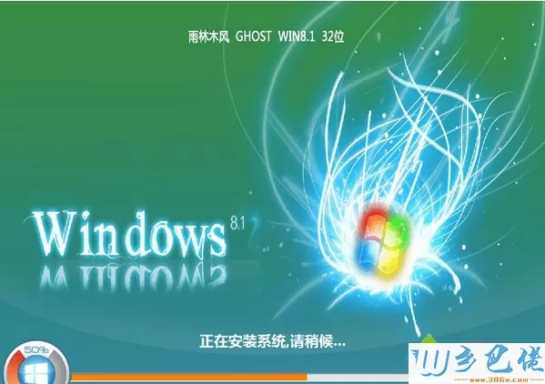 雨林木风ghost win8.1 32位修正专业版