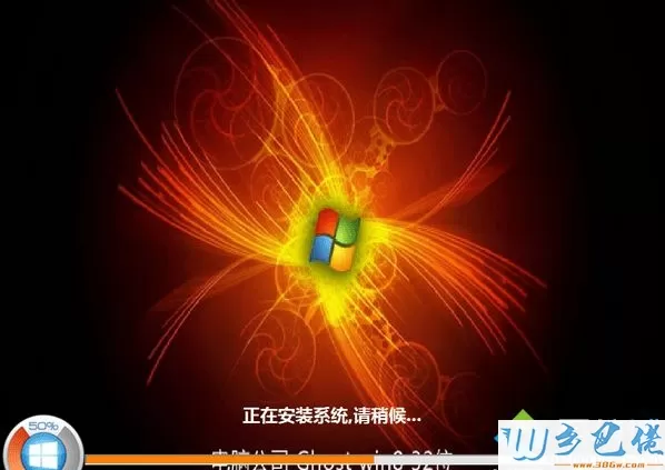 电脑公司ghost win8 32位标准通用版