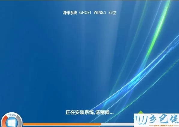 绿茶系统ghost win8.1 32位官方原版