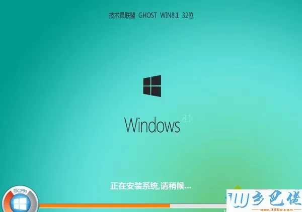 win8.1家庭版iso镜像