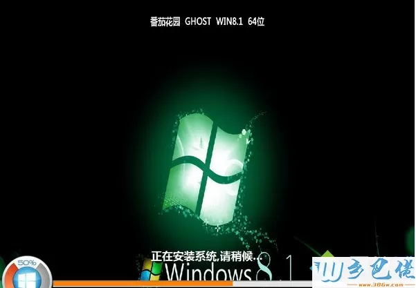 番茄花园ghost win8.1 64位中文专业版