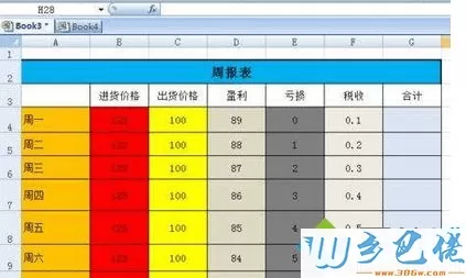 win8系统下excel版本太高打不开