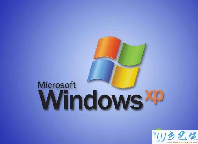 windowsxp系统