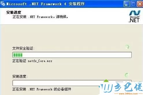 XP系统提示“unable to find a version of the rutime”的解决步骤5