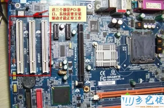 PCI Device驱动