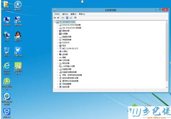 最新win8.1超级精简版64位系统下载特点