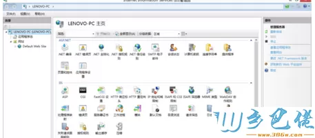 win8系统进入IIS管理器步骤6