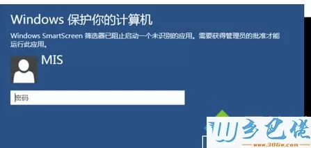 win8系统批量修改文件名的详细步骤7