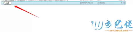 win8系统批量修改文件名的详细步骤4