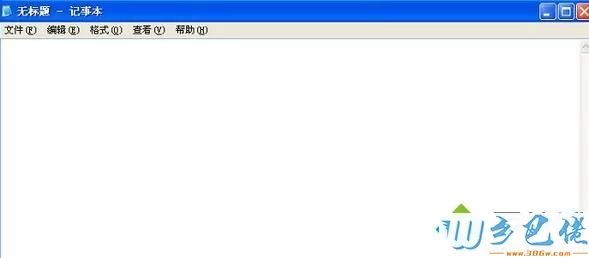 WindowsXP系统下记事本无法保存的解决步骤2