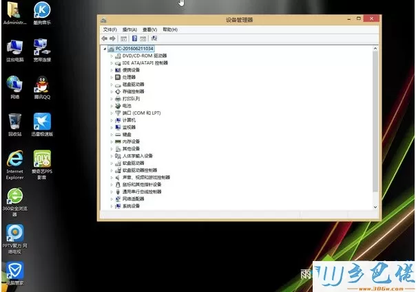 雨林木风ghost win8.1 32位修正专业版