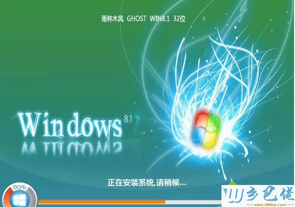 雨林木风ghost win8.1 32位稳定专业版