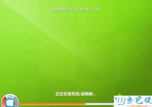 绿茶系统ghost win8.1 64位全能装机版