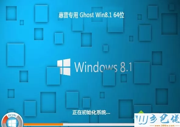 惠普上网本ghost win8.1 64位全能装机版