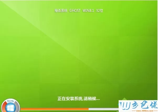 绿茶系统ghost win8.1 64位精简纯净版特点