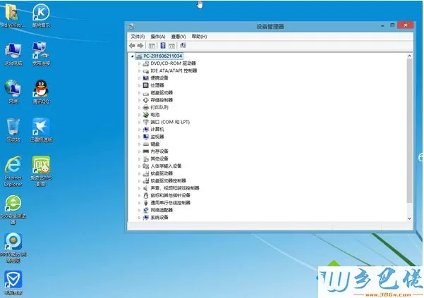 windows8.1专业版64iso镜像盘主要特点