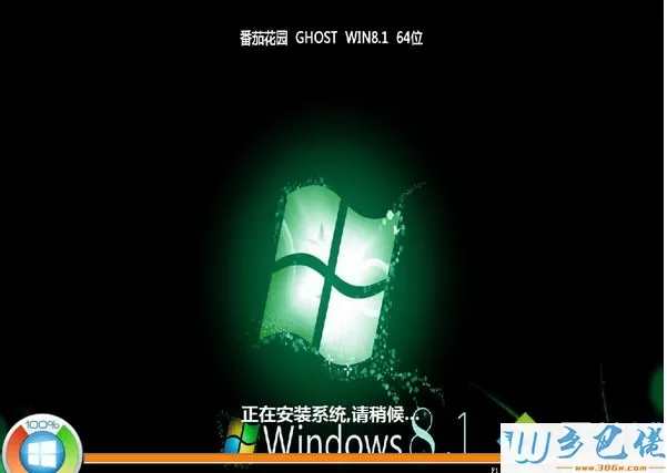 番茄花园ghost win8.1 64位稳定修正版