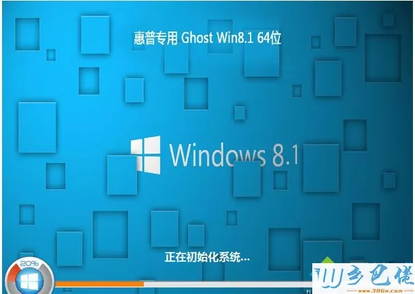 惠普上网本ghost win8.1 64位全能装机版