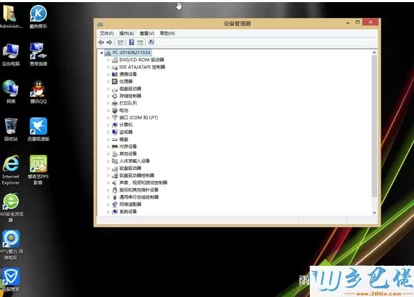 雨林木风ghost win8.1 32位稳定专业版