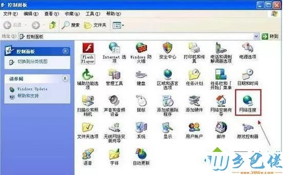 WindowsXP系统电脑宽带连接速度慢的处理步骤5