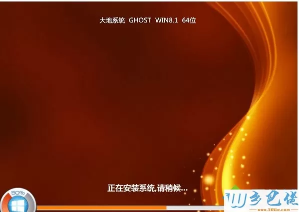 大地DADI GHOST WIN8.1 64位极速安装版