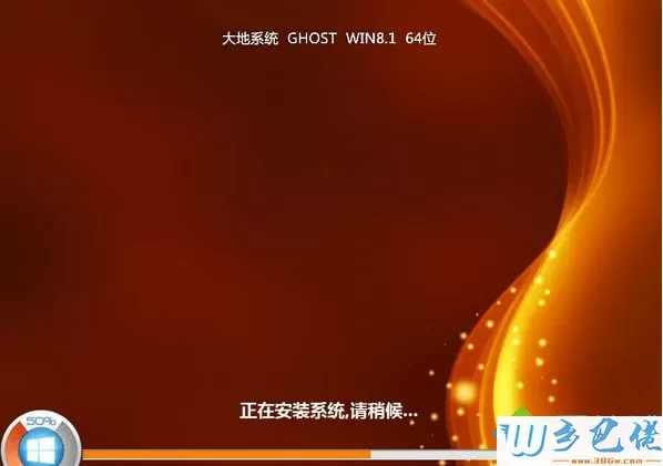 大地DADI Ghost Win8.1 64位升级专业版