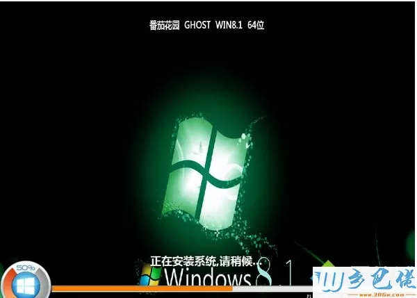 番茄花园ghost win8.1 64位中文专业版