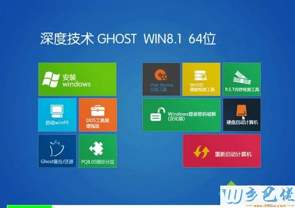 深度技术SDJS Ghost Win8.1 64位旗舰版