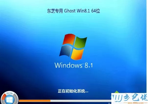 东芝笔记本专用ghost win8.1 64位稳定标准版