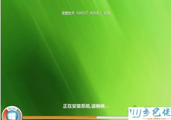 深度技术GHOST WIN8.1 32位纯净标准版系统