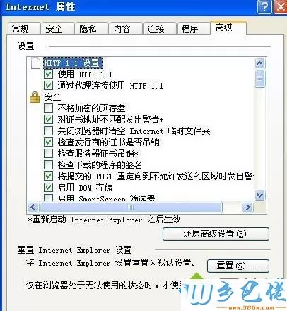 Windowsxp系统开启光标浏览的步骤4