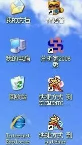 XP系统