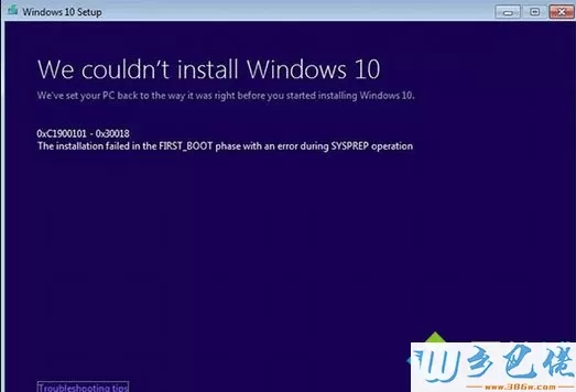 Win8.1升级Win10遇到0xc1900101-0x30018错误