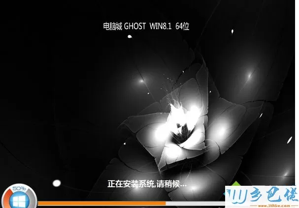 64位win8.1旗舰版下载iso镜像系统