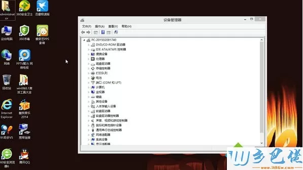 联想Lenovo笔记本专用win8.1 32位简体中文版