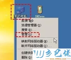 XP系统打开网页提示“您未被授权查看该页”的解决步骤2