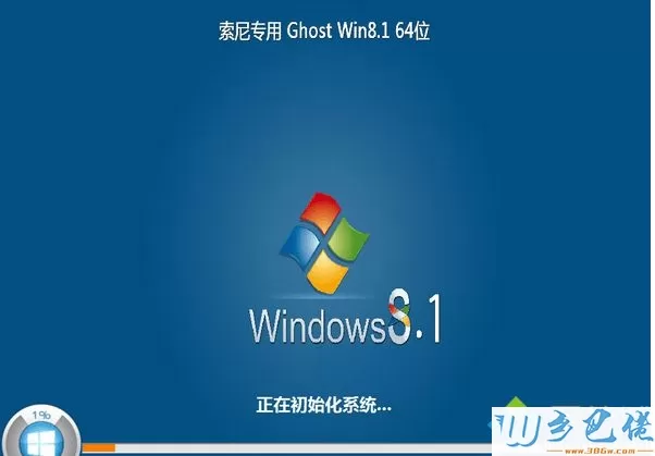 索尼上网本ghost win8.1 64位官方精简版