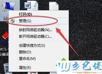 windowsxp系统关闭无线网卡的步骤1