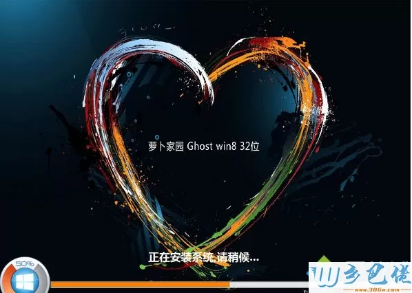 萝卜家园ghost win8 32位旗舰装机版