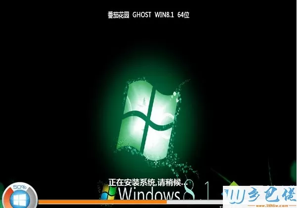 番茄花园ghost win8.1 64位精简修正版