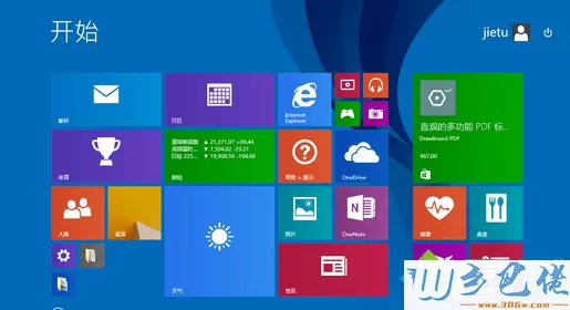 让Win8还原到Win7系统的详细步骤