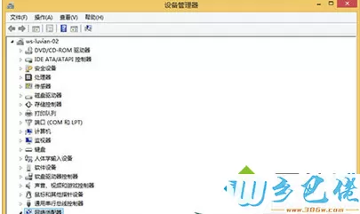 win8系统不能修改静态ip地址的解决方法 图2