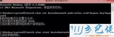 输入netsh wlan start hostednetwork