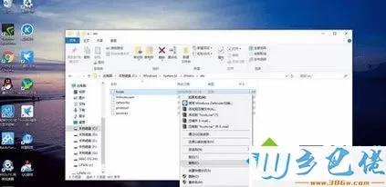 win8系统onedrive网页版打不开的解决方法 图1