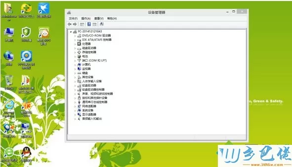 win864位破解版iso系统特点