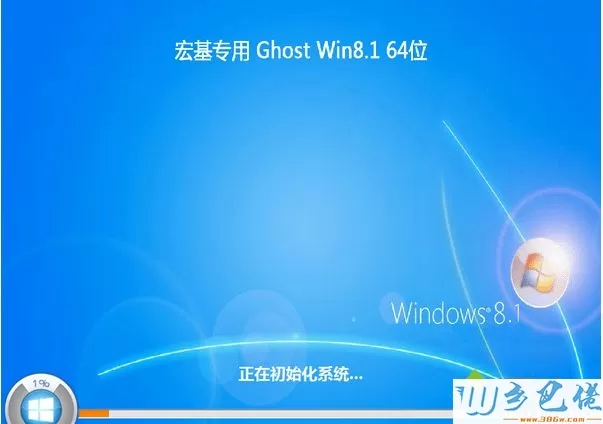 宏基笔记本专用ghost win8.1 64位通用标准版