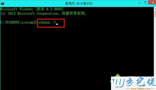 输入【chkdsk /?】