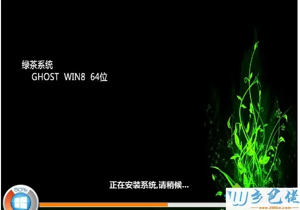 绿茶GHOST WIN8 64位极速安装版