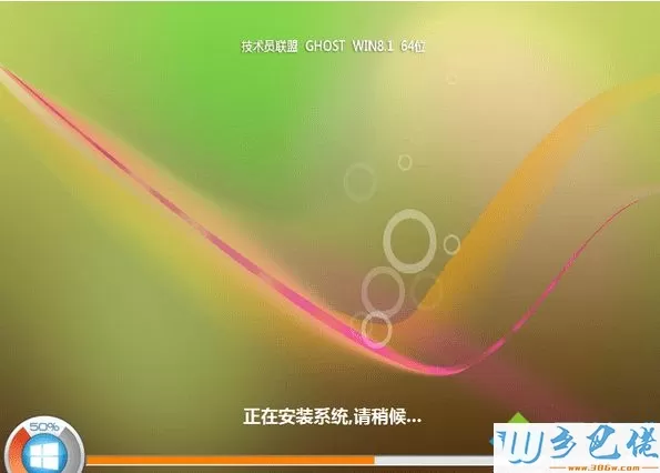 技术员联盟ghost win8.1 64位装机精简版